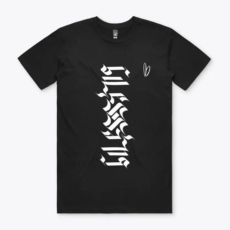 Blessing Ambigram