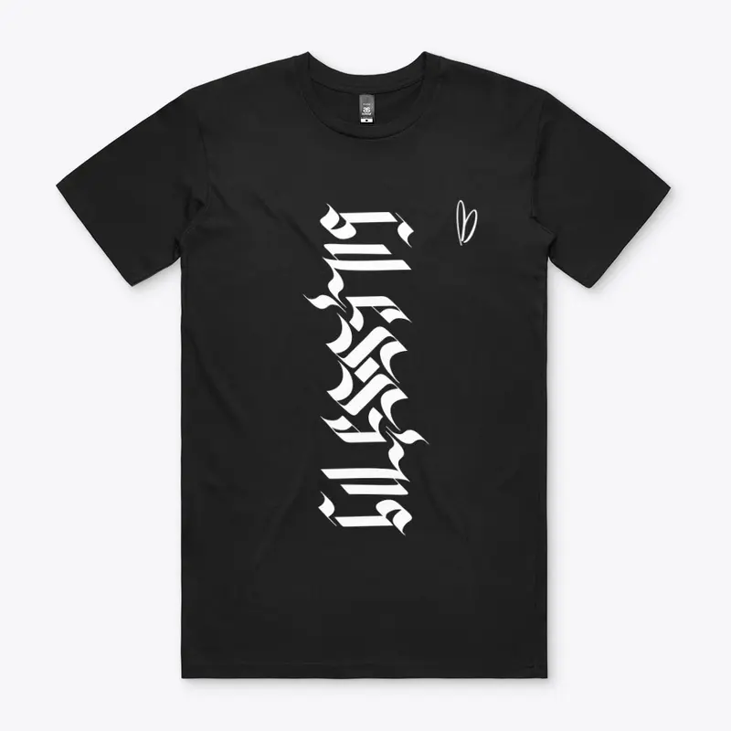 Blessing Ambigram